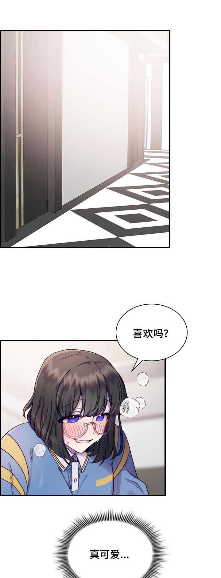 箱中道具第11话图