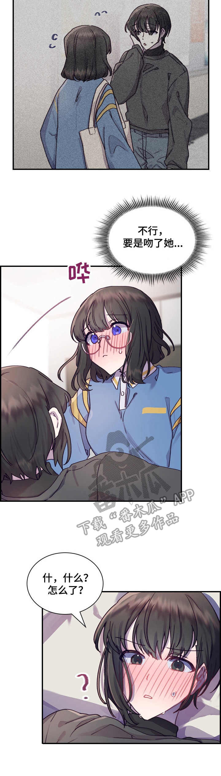 箱中道具第11话图