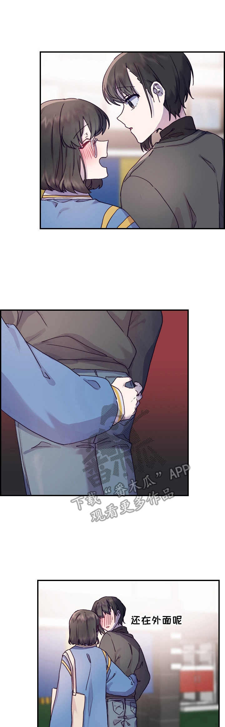 箱中道具第12话图