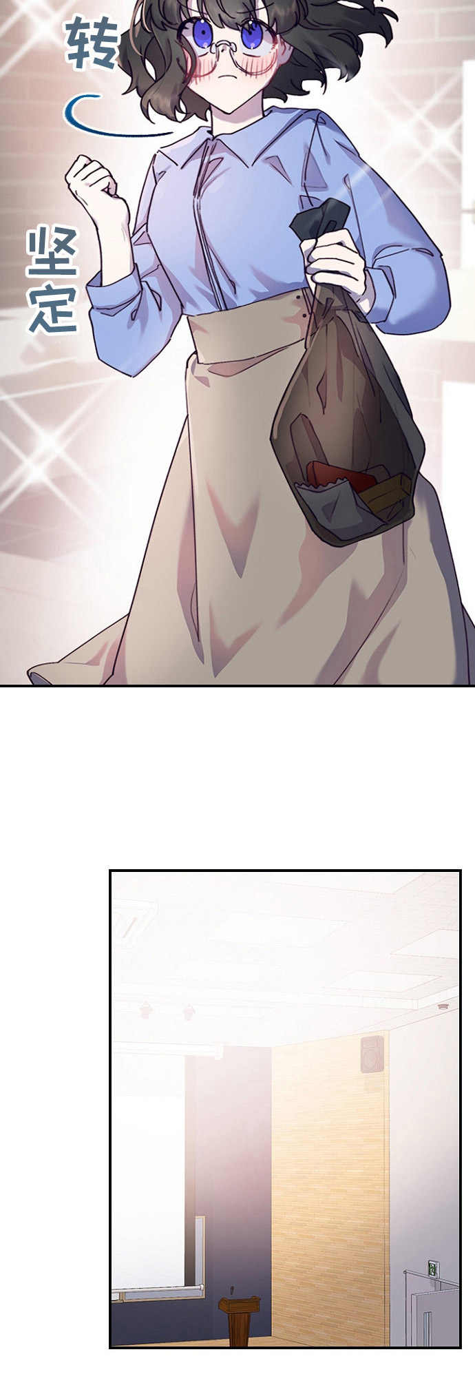 箱中道具第20话图