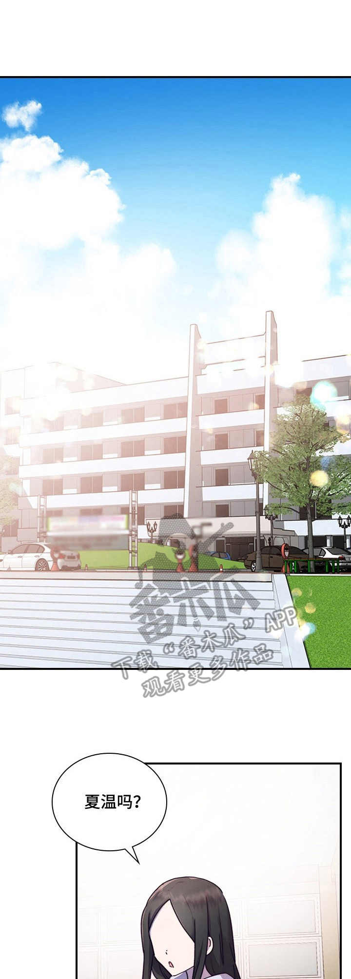 箱中道具第23话图