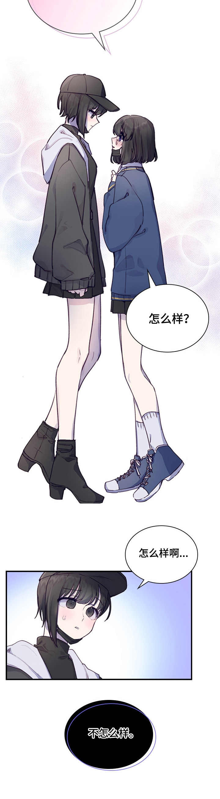 箱中道具第3话图