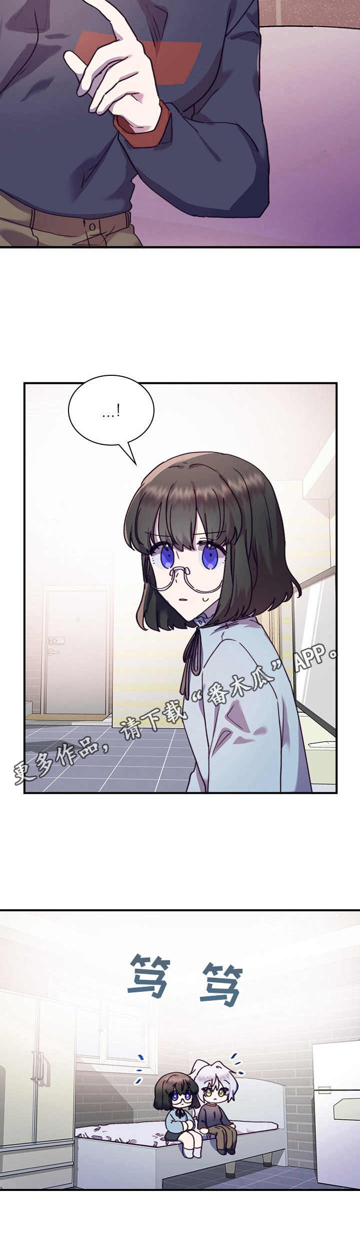 箱中道具第32话图