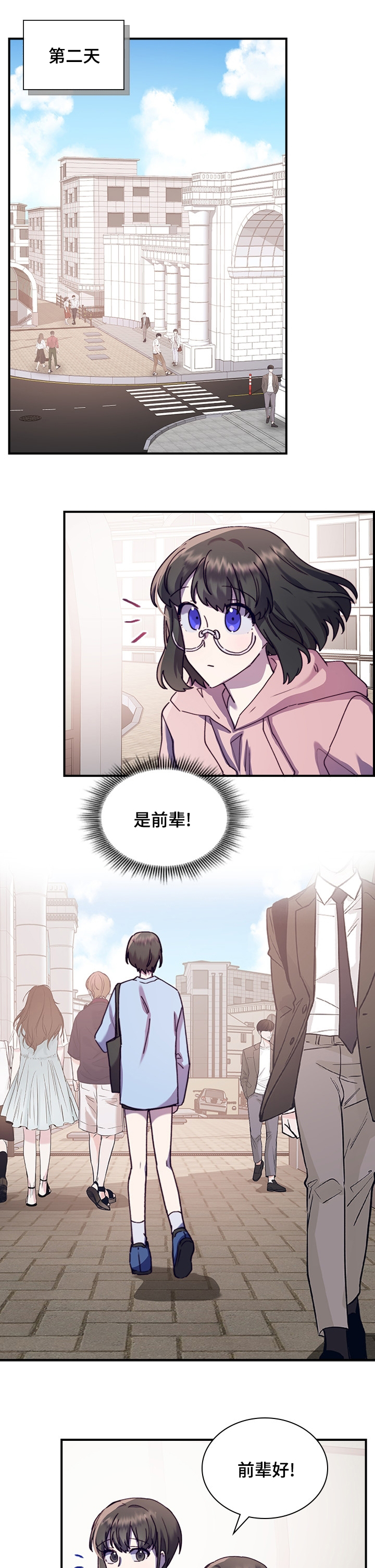 箱中道具第34话图