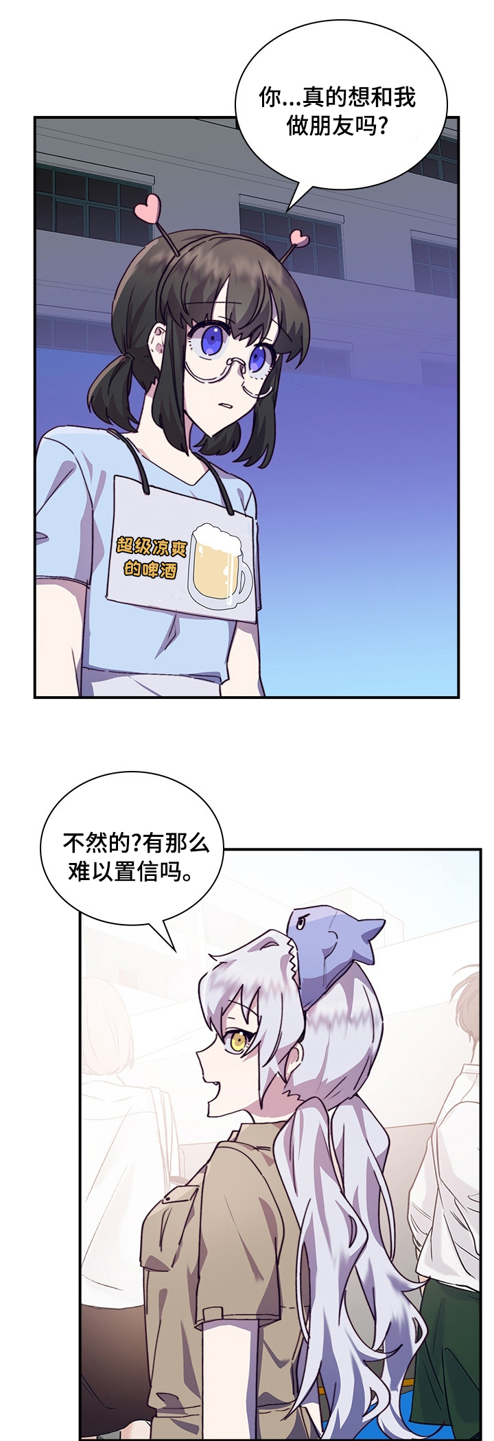 箱中道具第36话图