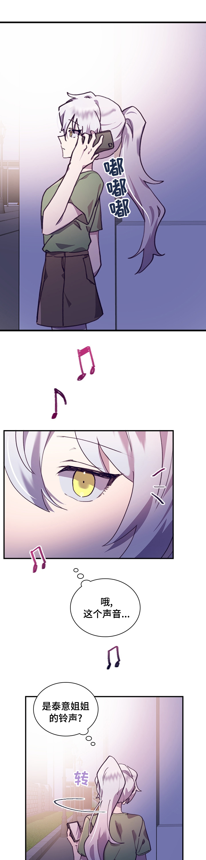 箱中道具第41话图