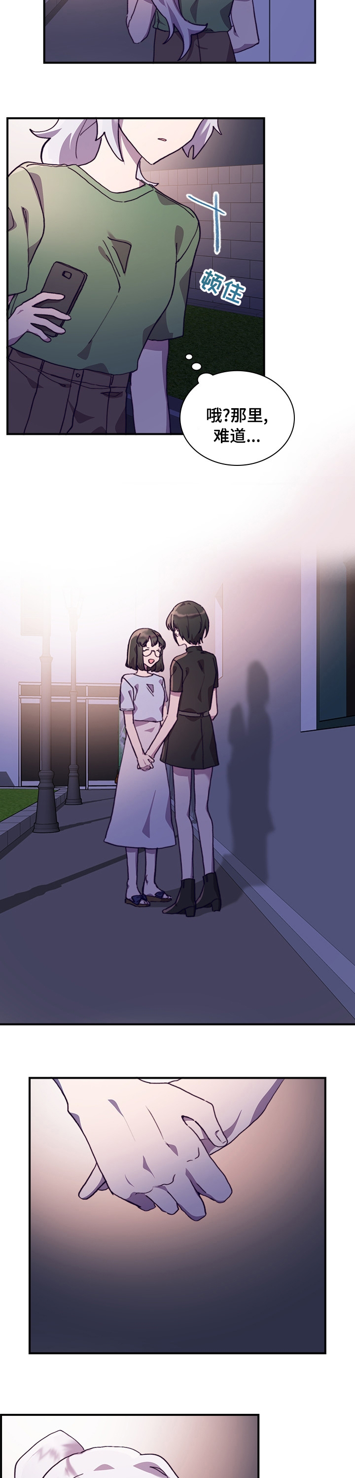 箱中道具第41话图