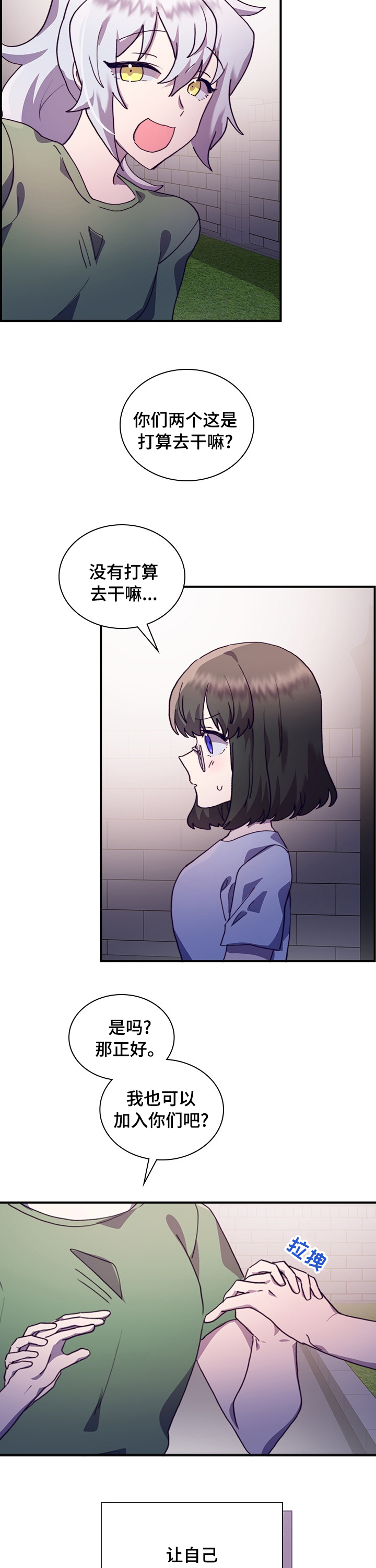 箱中道具第41话图