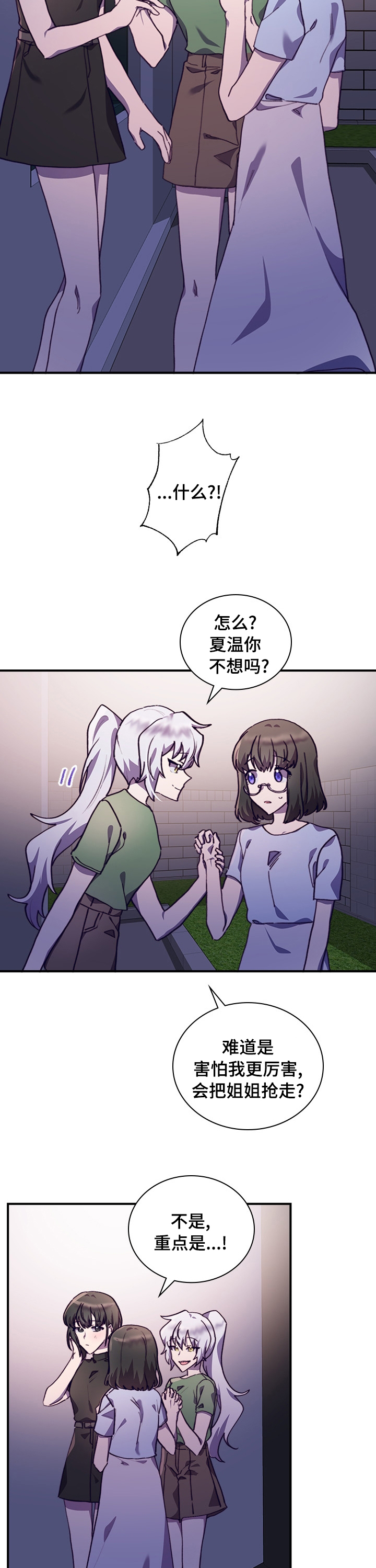 箱中道具第41话图