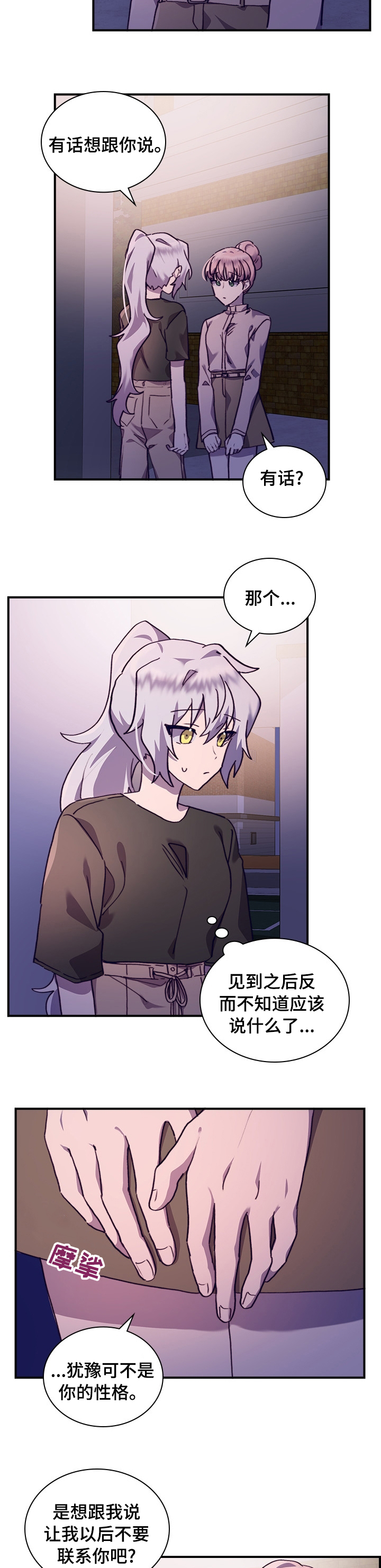 箱中道具第44话图