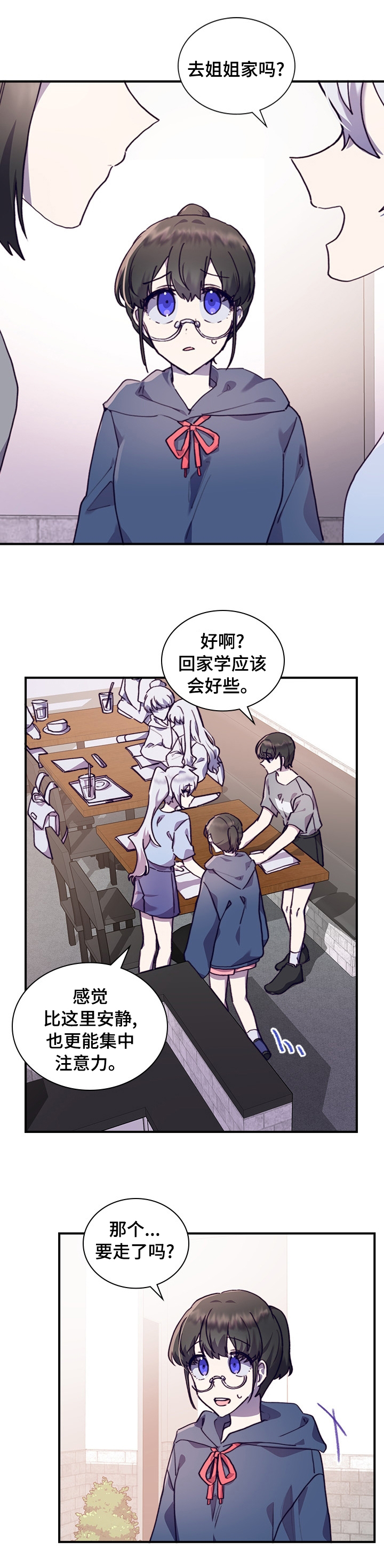 箱中道具第46话图