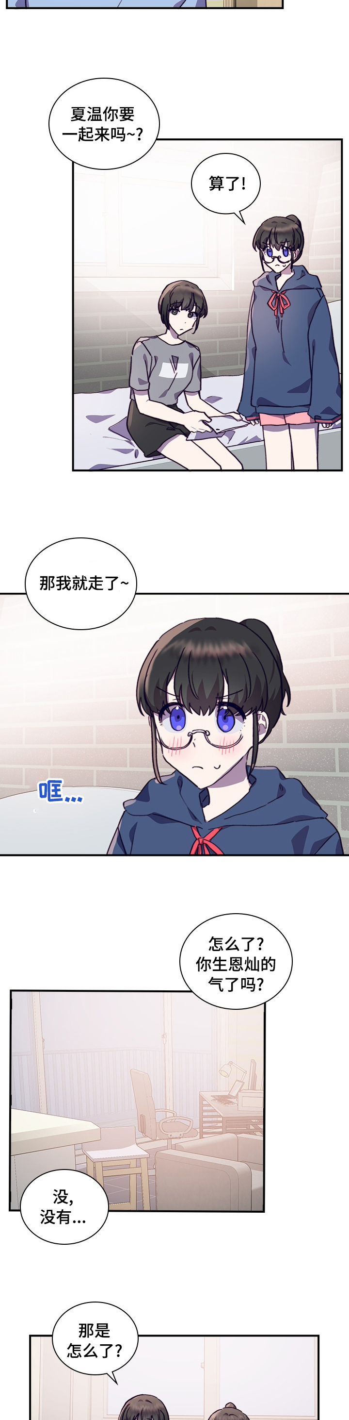 箱中道具第47话图