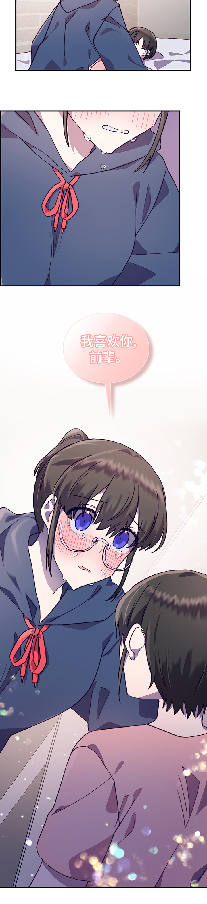 箱中道具第49话图