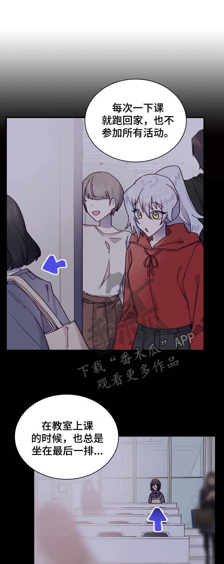 箱中道具第5话图