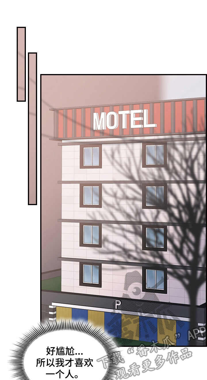 箱中道具第8话图