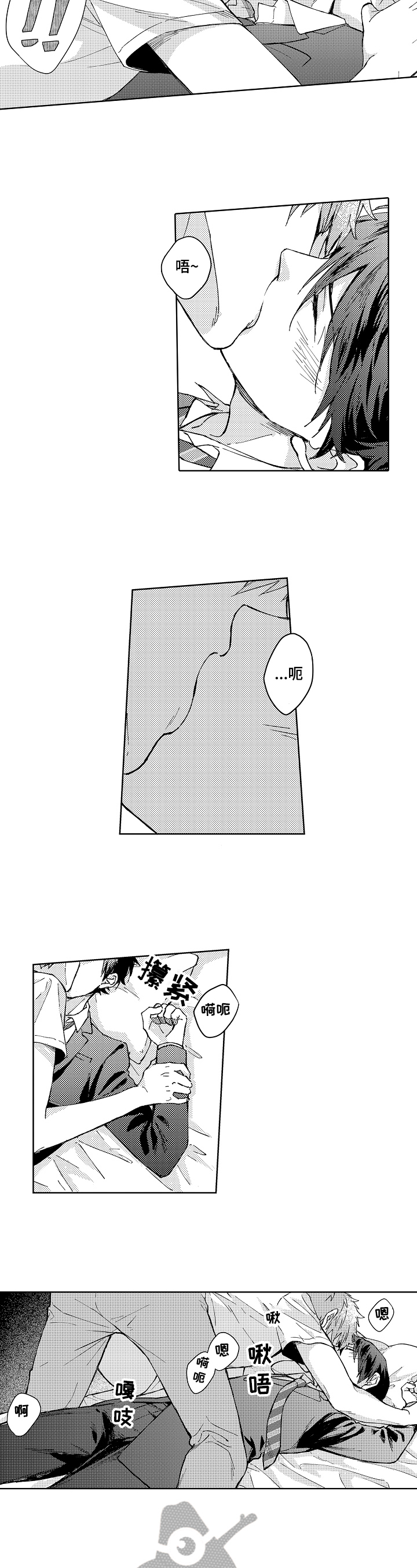 形象斗争第15话图