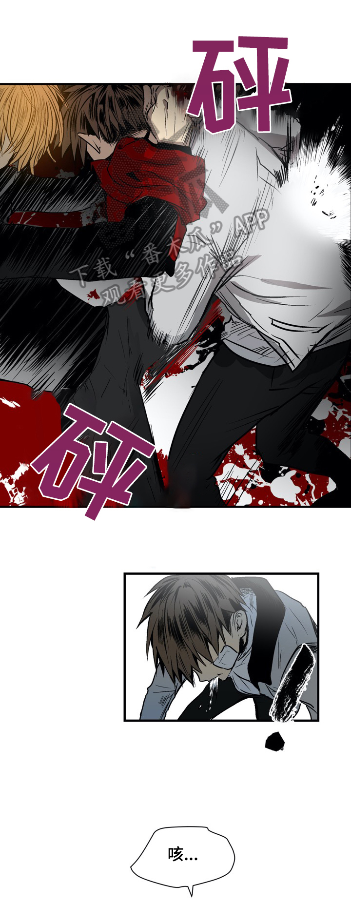 小桃与小爱第28话图