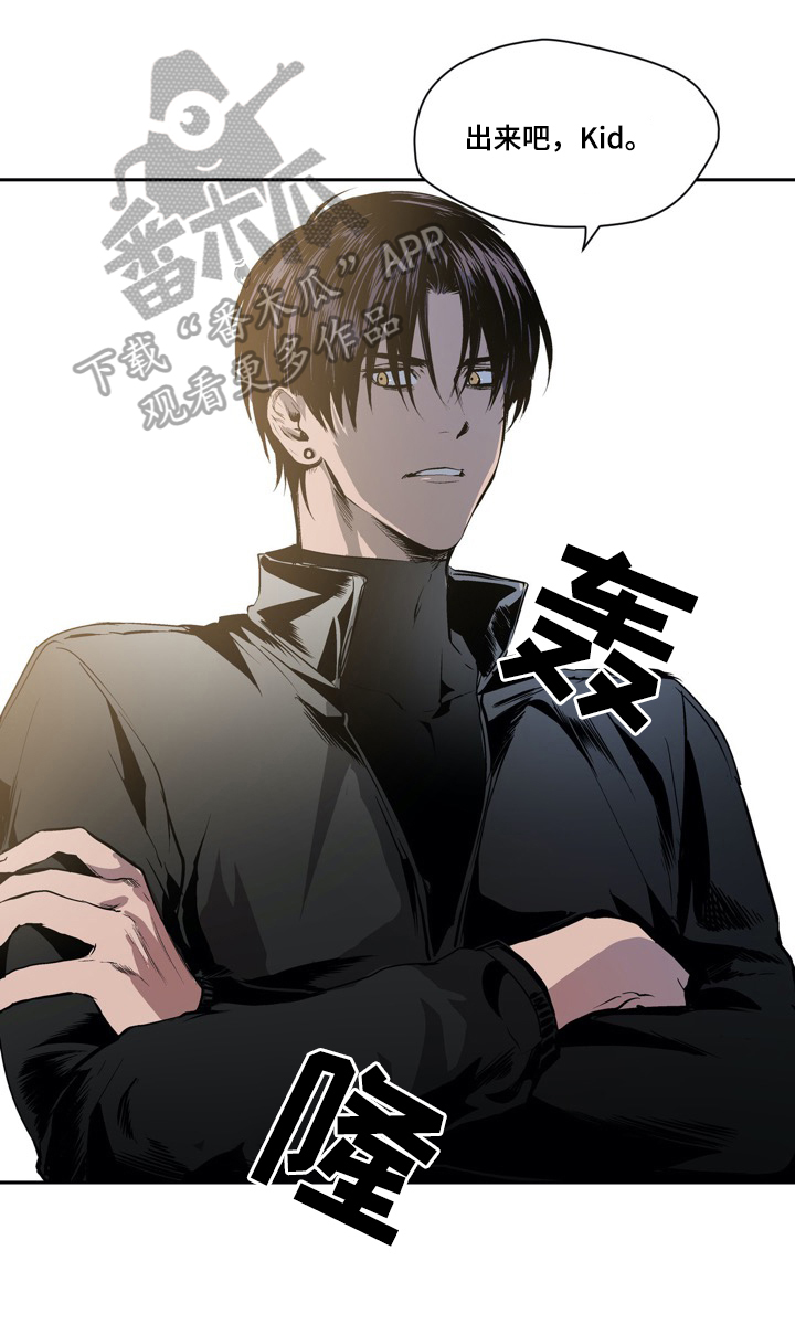 小桃与小爱第29话图