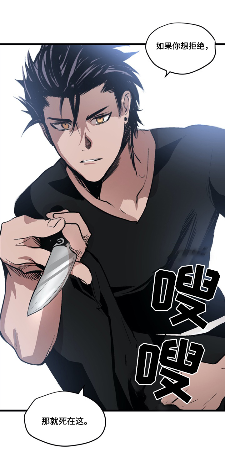 小桃与小爱第4话图