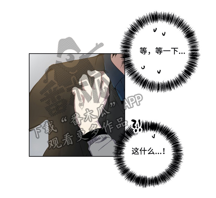 小桃与小爱第40话图