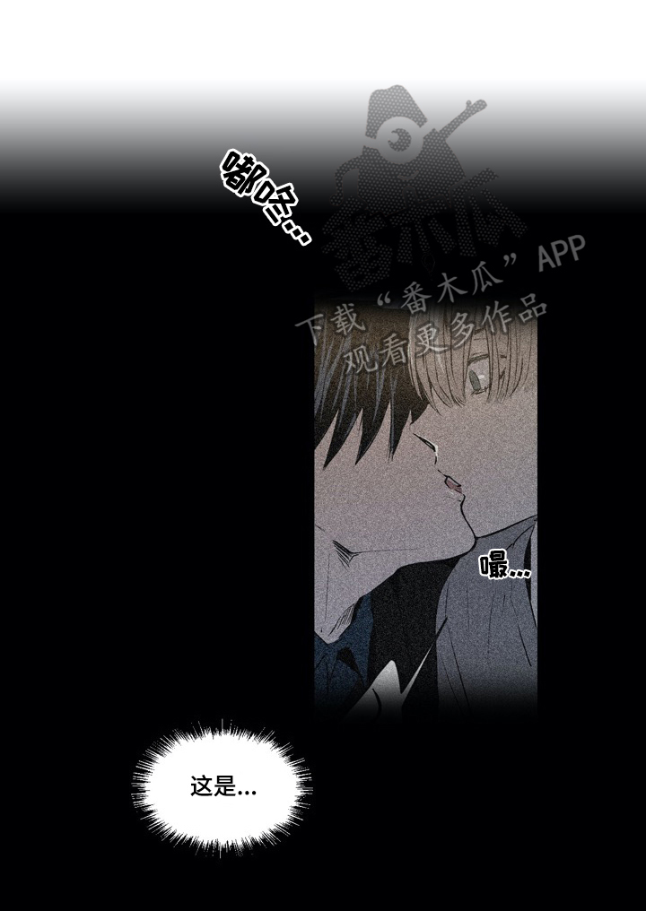 小桃与小爱第44话图