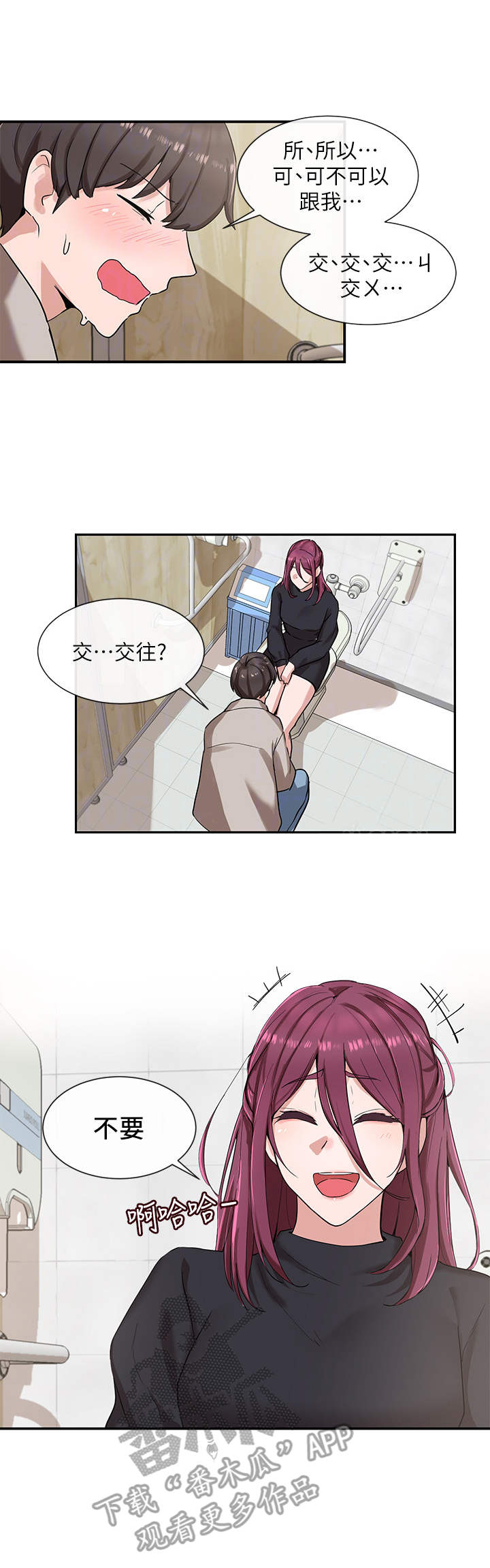 戏剧社团第14话图