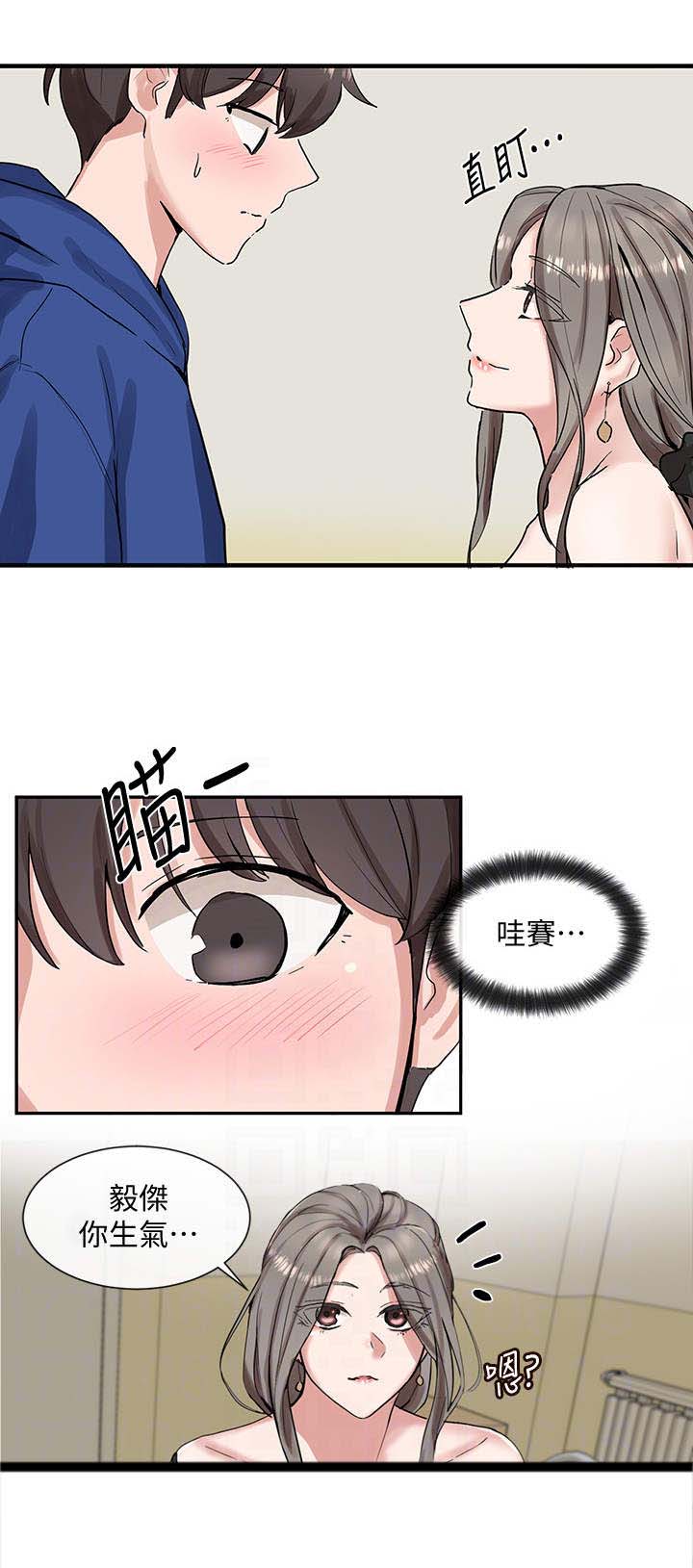 戏剧社团第19话图