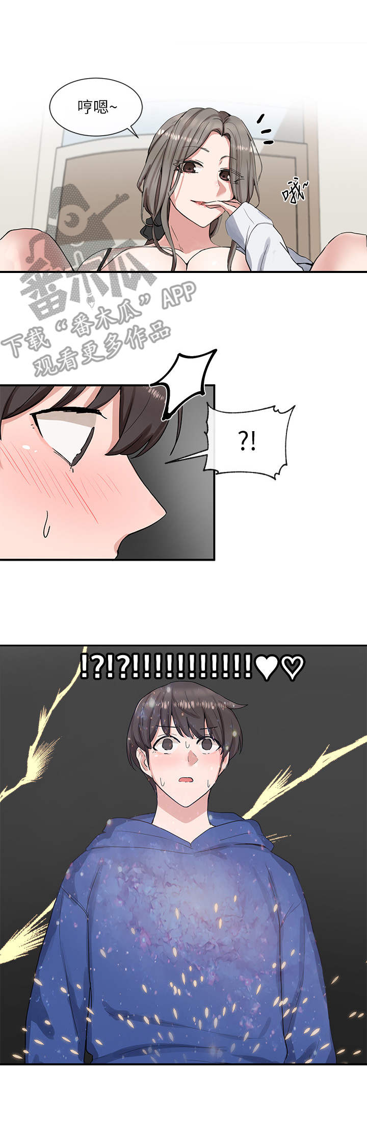 戏剧社团第19话图