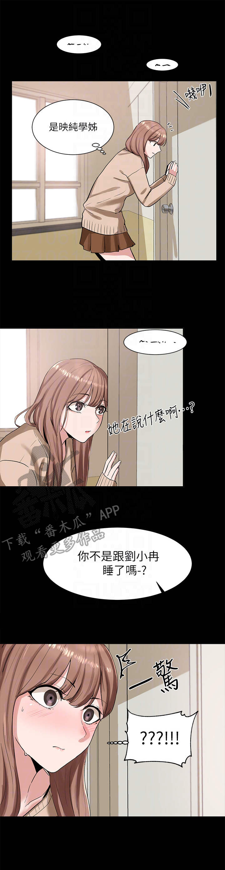 戏剧社团第21话图