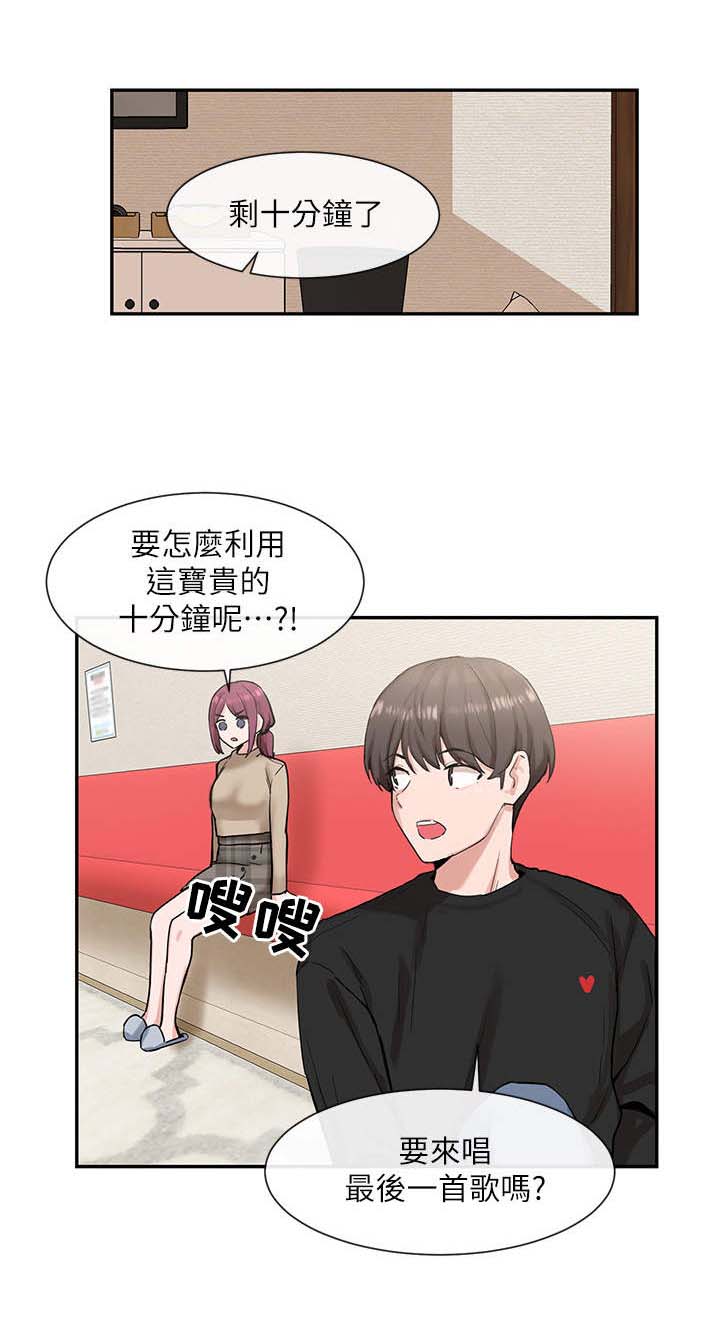 戏剧社团第25话图