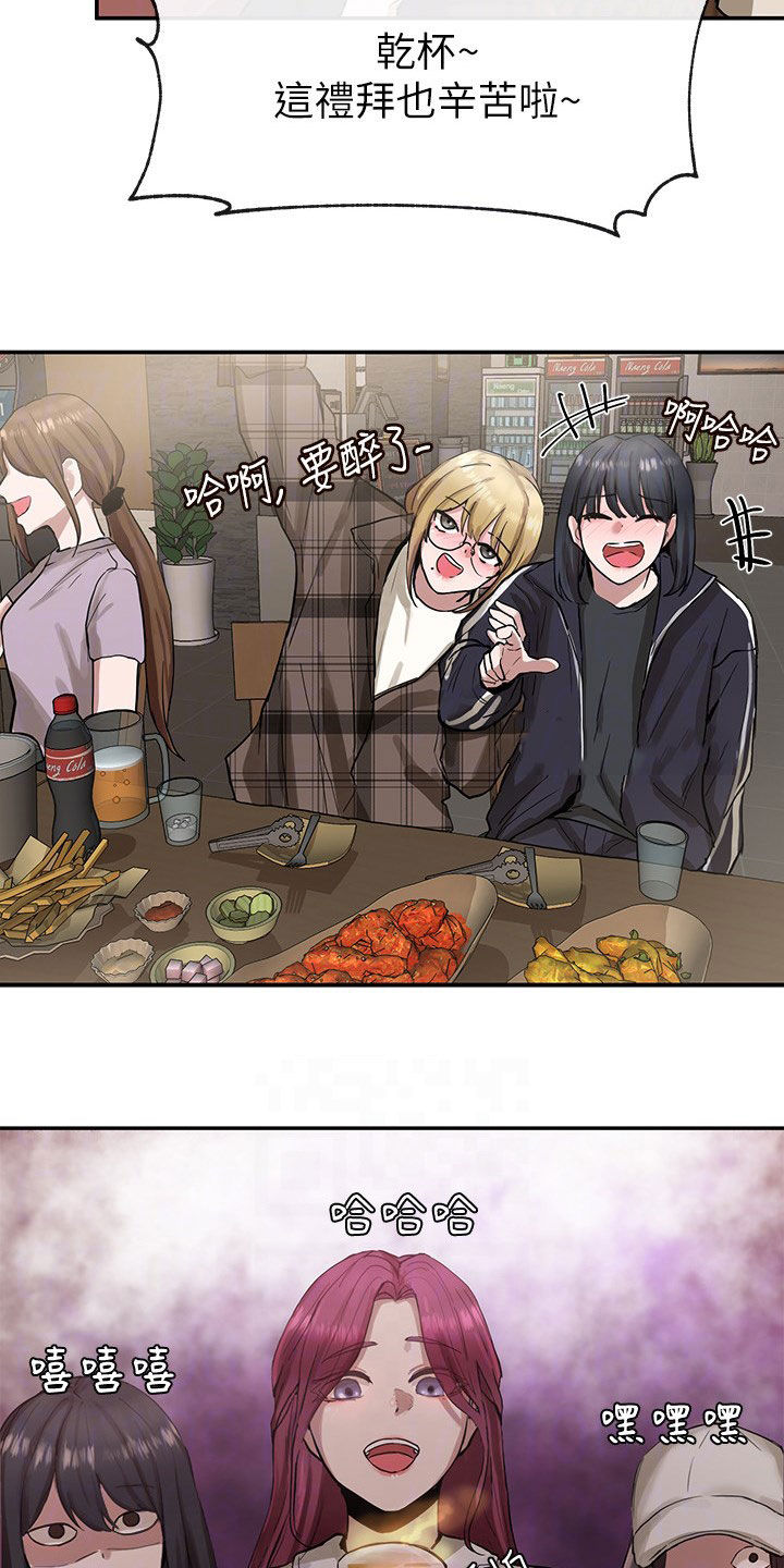 戏剧社团第28话图