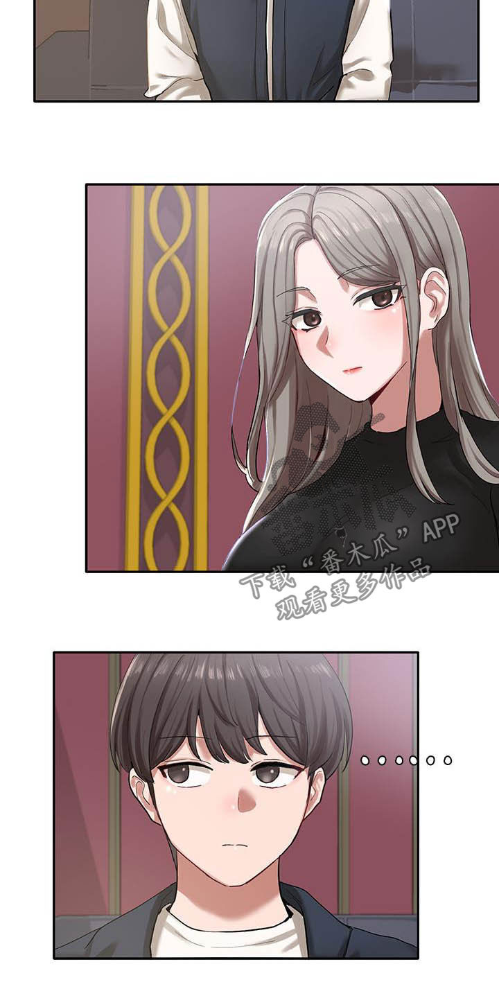 戏剧社团第36话图