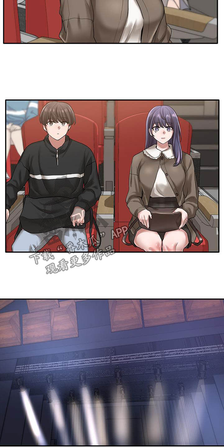 戏剧社团第41话图