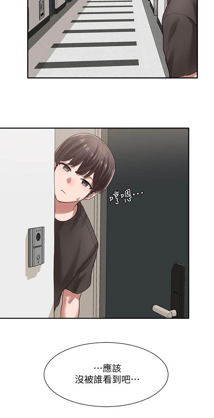 戏剧社团第45话图