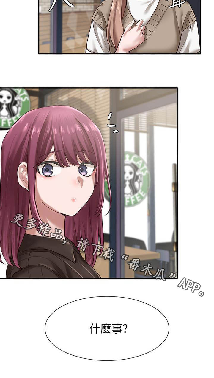 戏剧社团第47话图