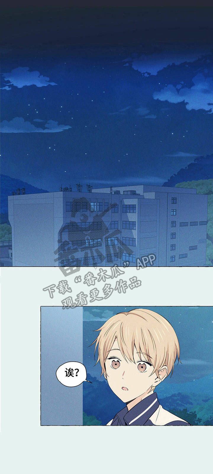 香草搭档第2话图