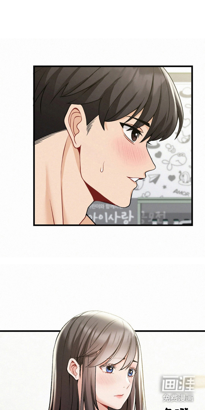 幸运便利店第13话图