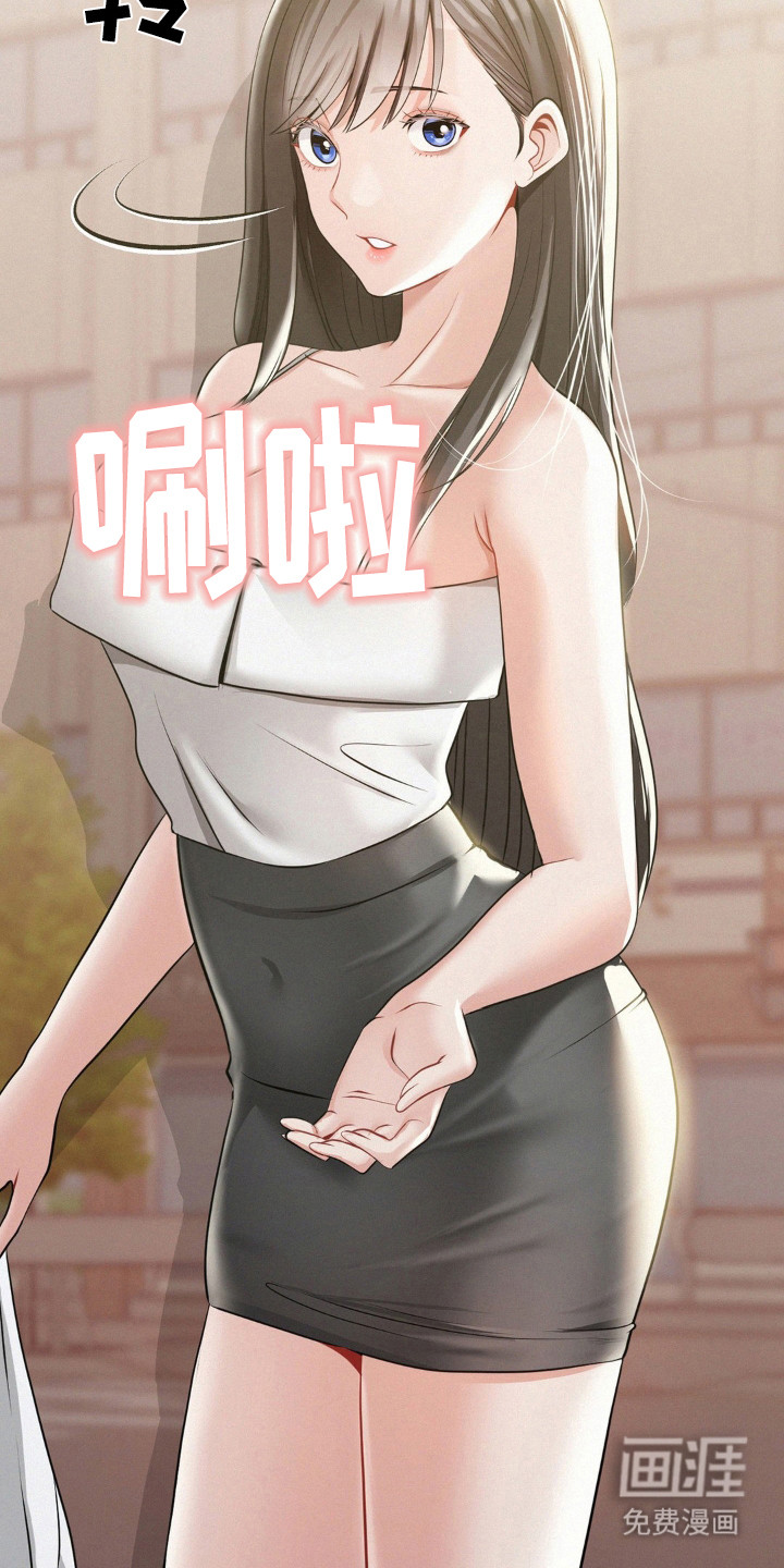 幸运便利店第13话图