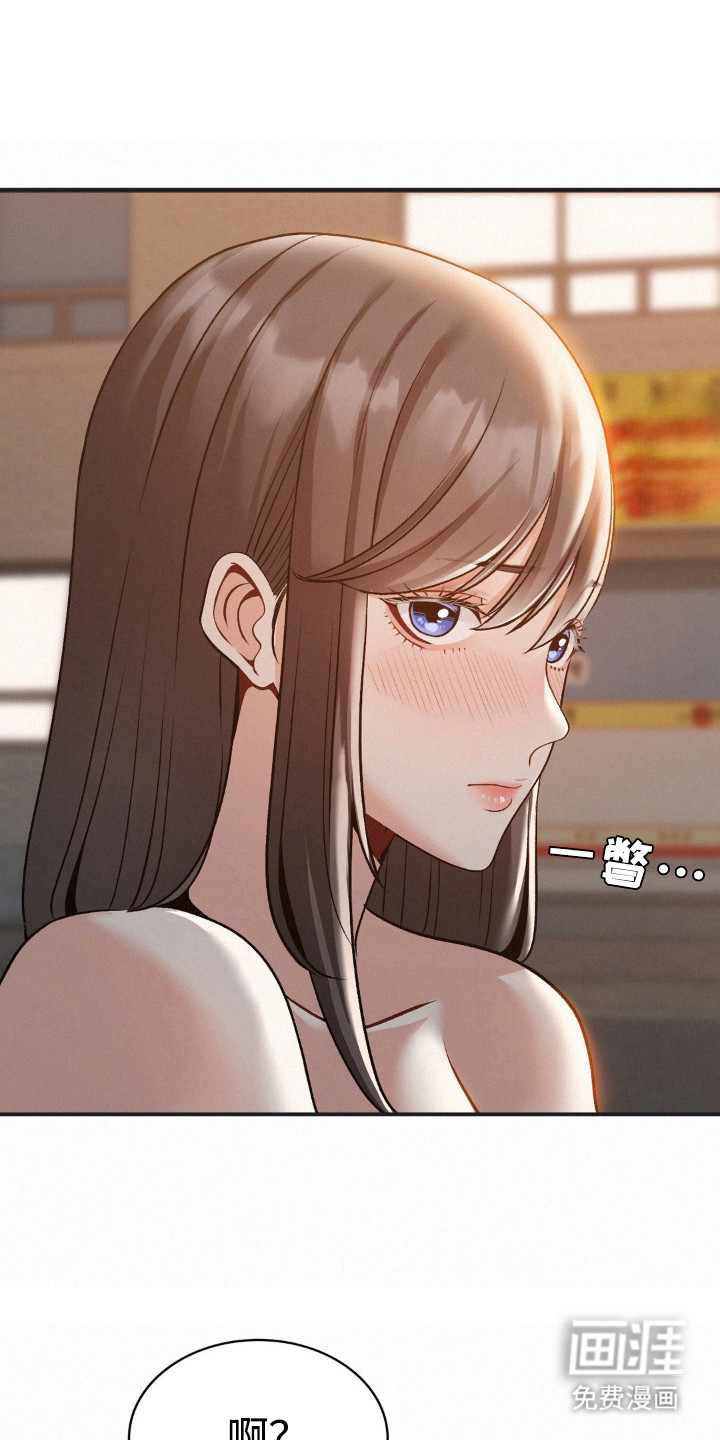 幸运便利店第14话图