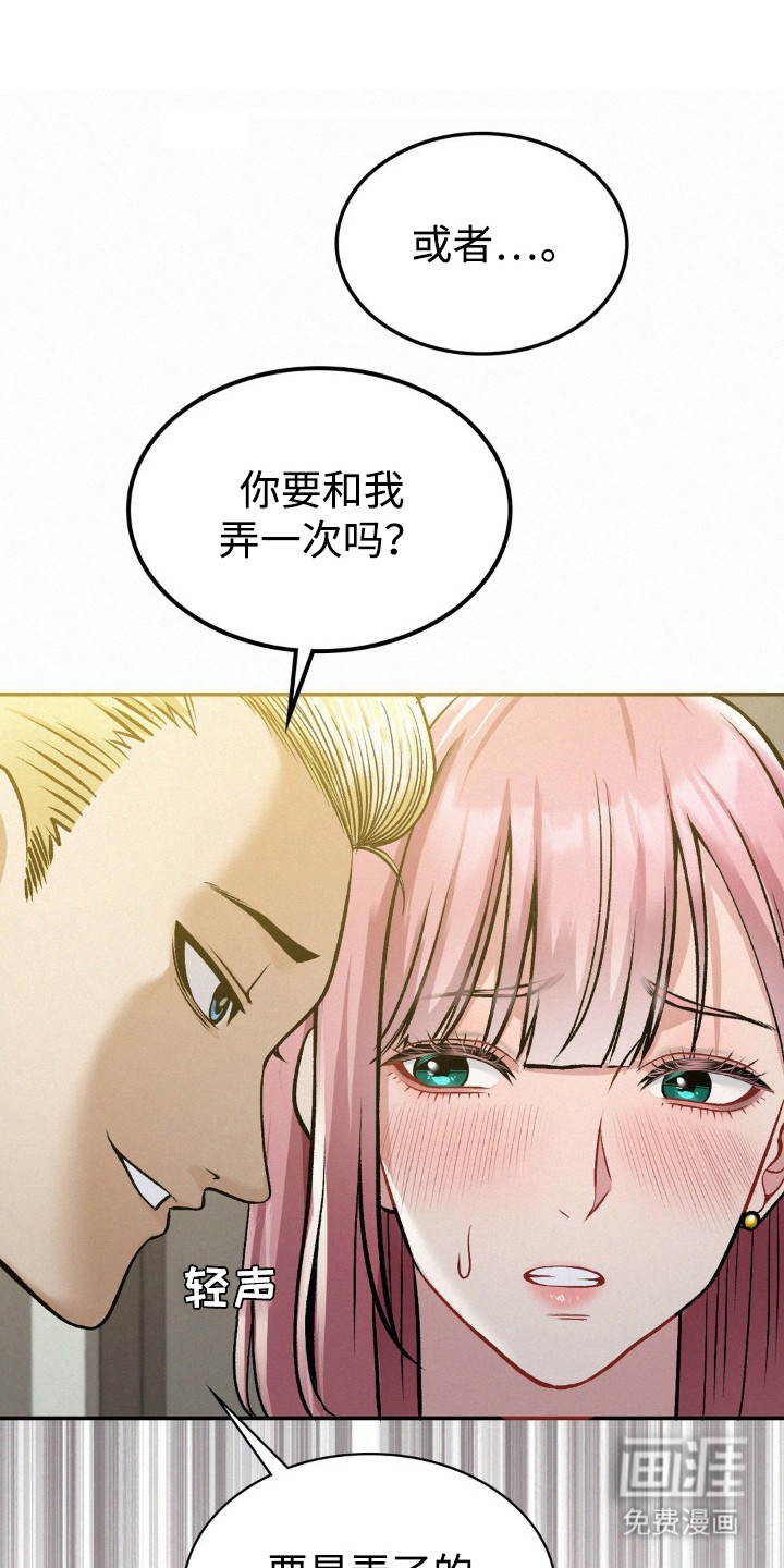 幸运便利店第15话图