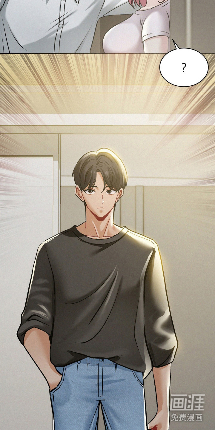 幸运便利店第15话图