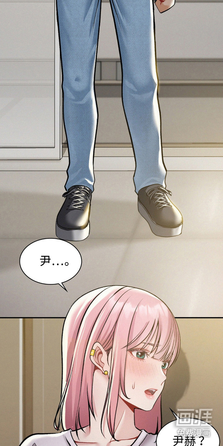 幸运便利店第15话图