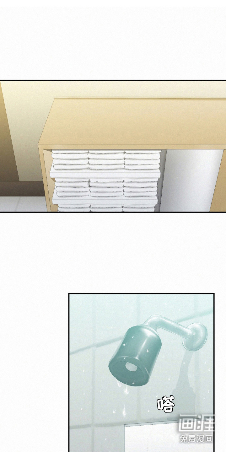 幸运便利店第16话图