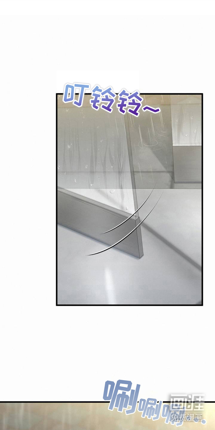 幸运便利店第3话图