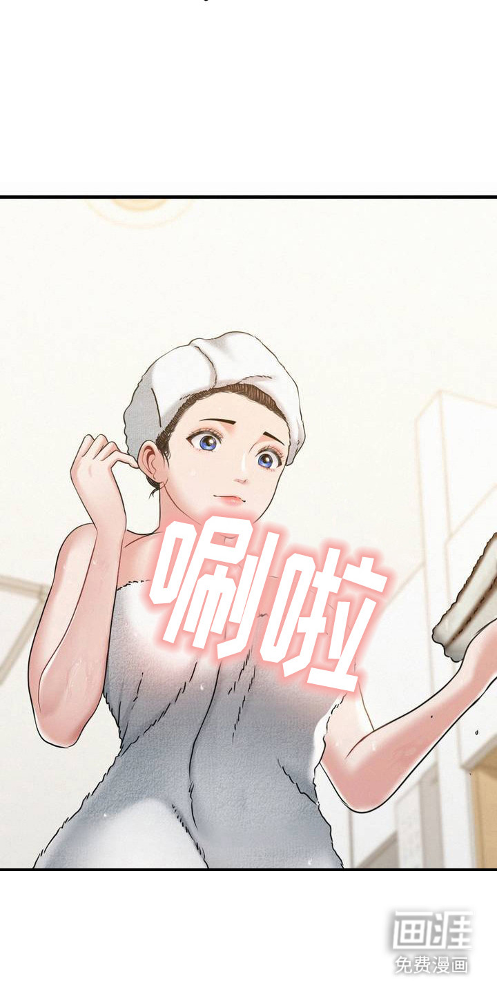 幸运便利店第5话图