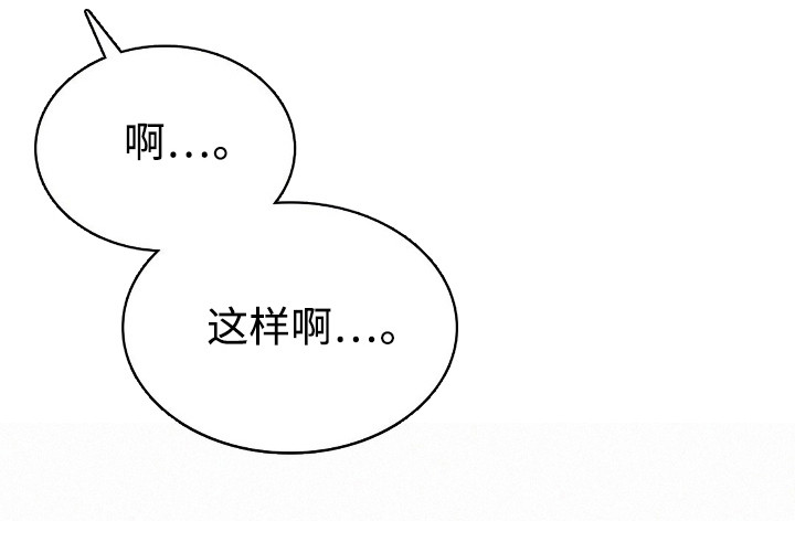 幸运便利店第6话图