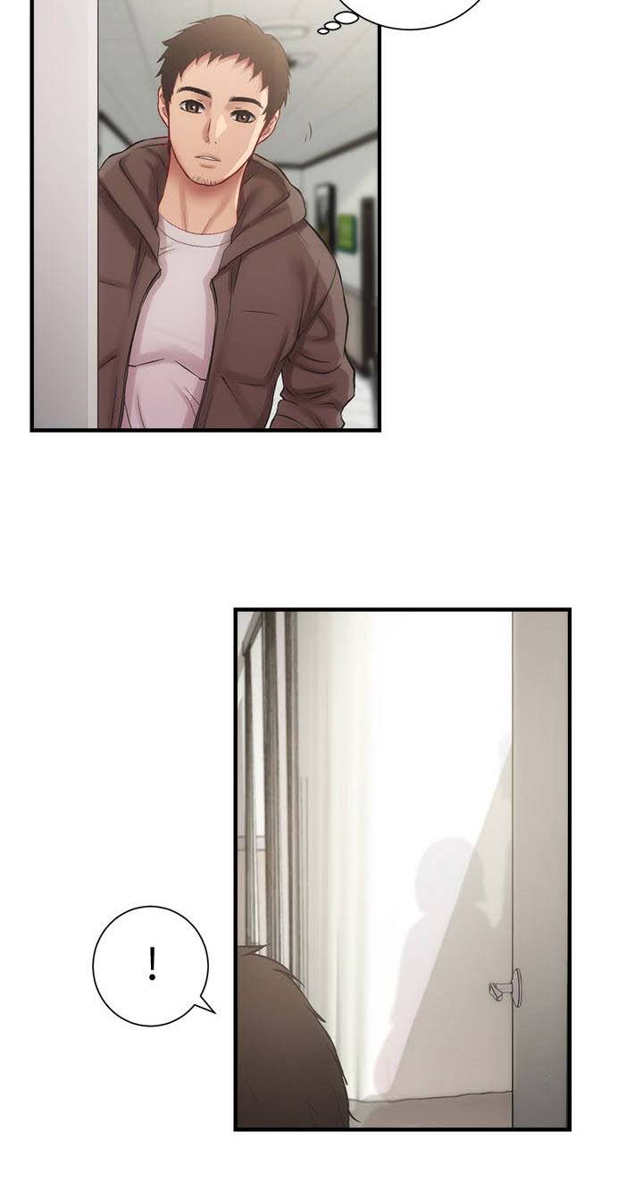 秀静诊疗室第22话图