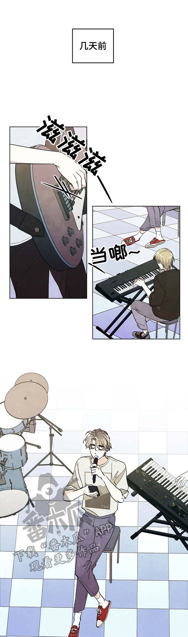 想去看星星吗第23话图