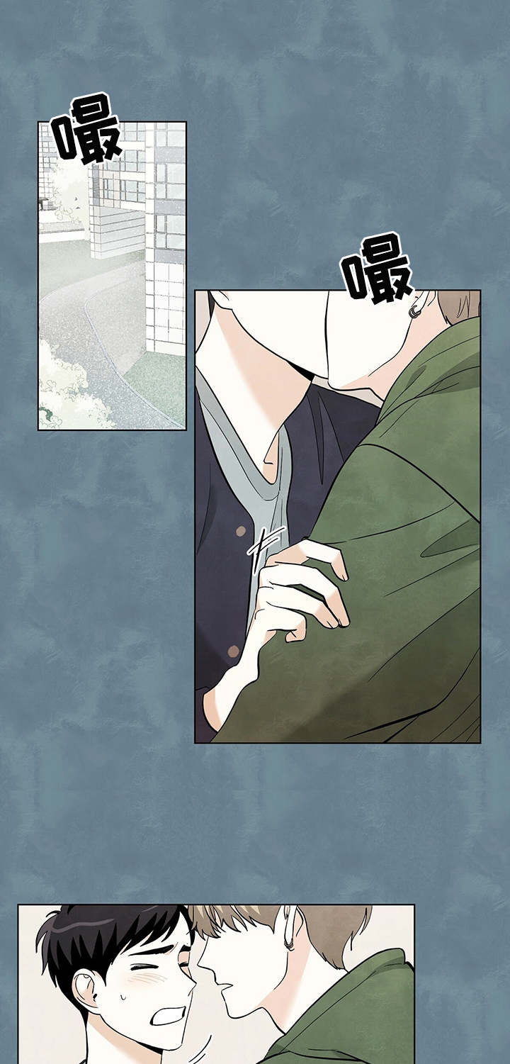 想去看星星吗第30话图