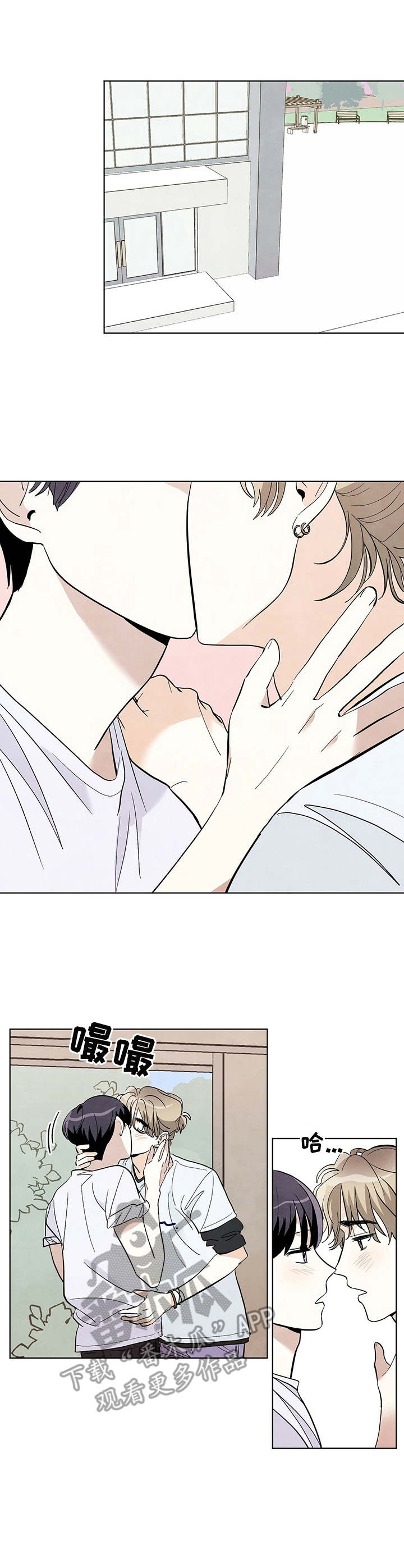 想去看星星吗第34话图